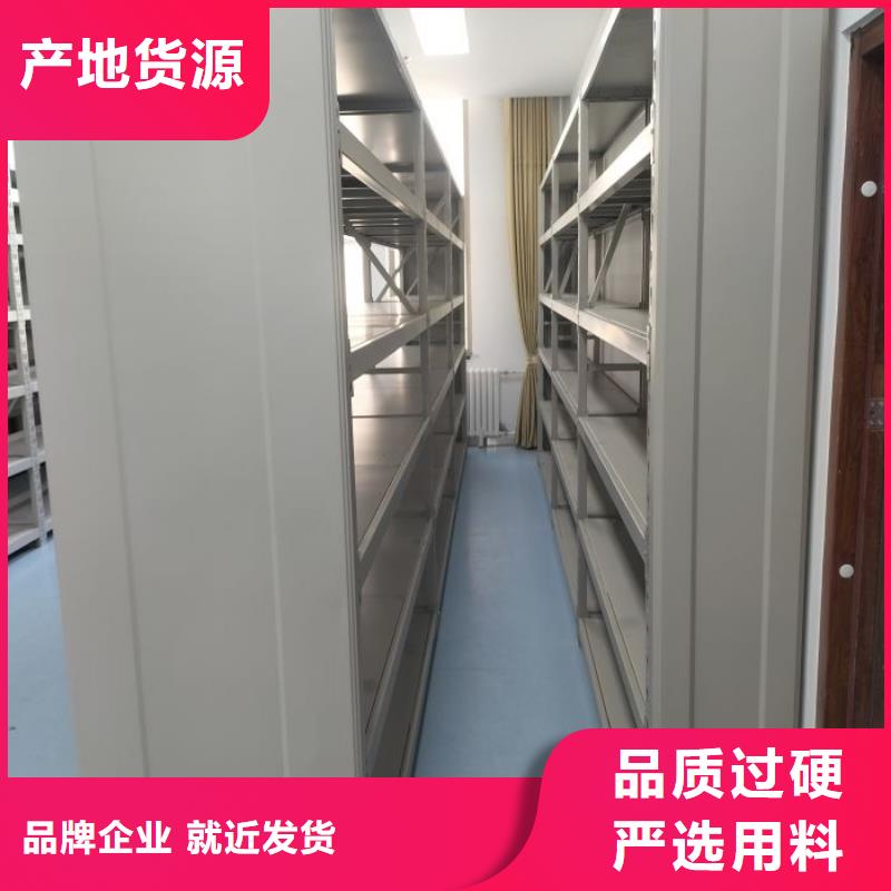 供应光盘密集柜_诚信企业