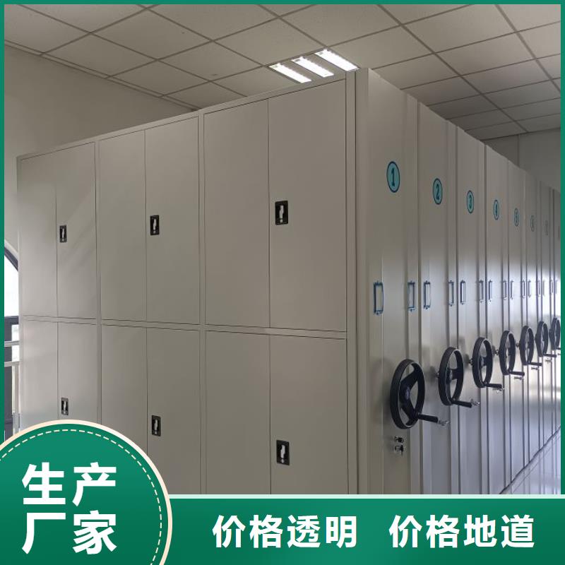 书画密集柜优点