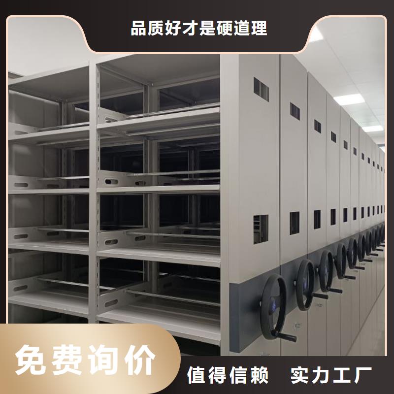 书画密集柜优点