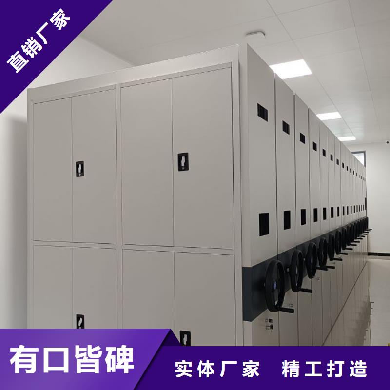 供应光盘密集柜_诚信企业