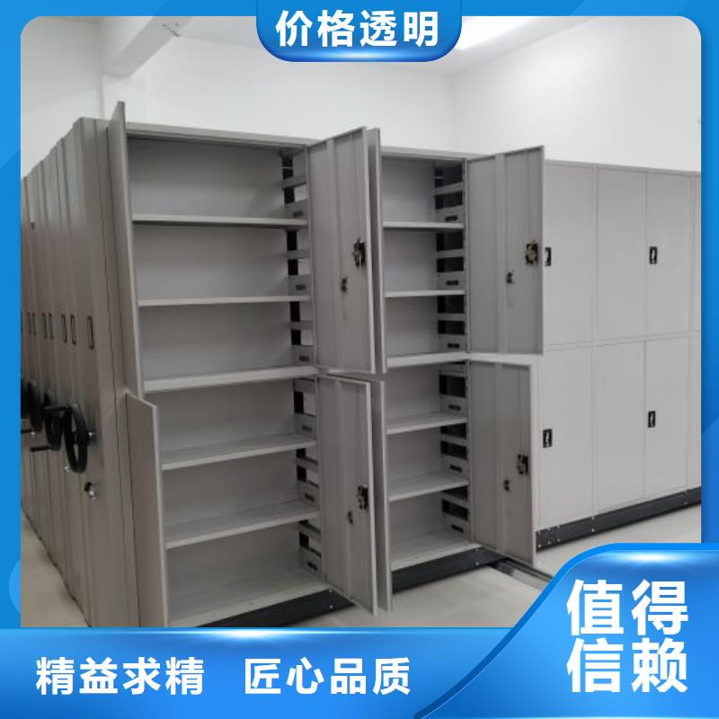 说明书【凯美】电动智能密集柜