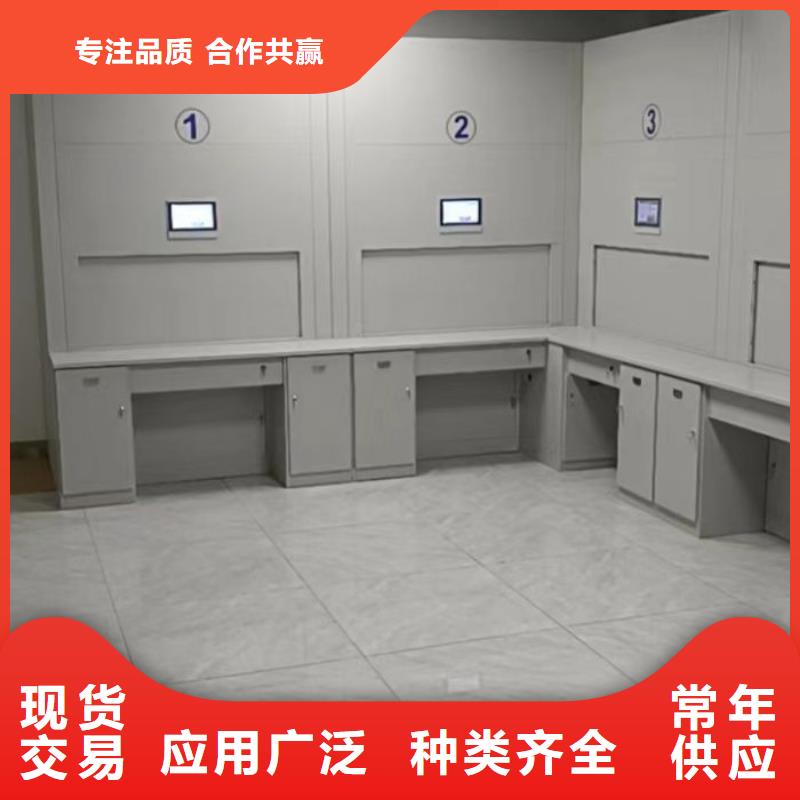 说明书【凯美】电动智能密集柜