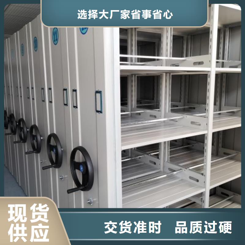 说明书【凯美】电动智能密集柜