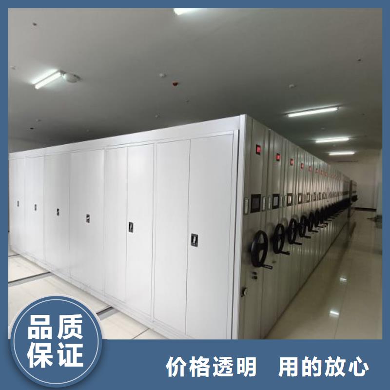 客户为先【凯美】密集架档案密集柜