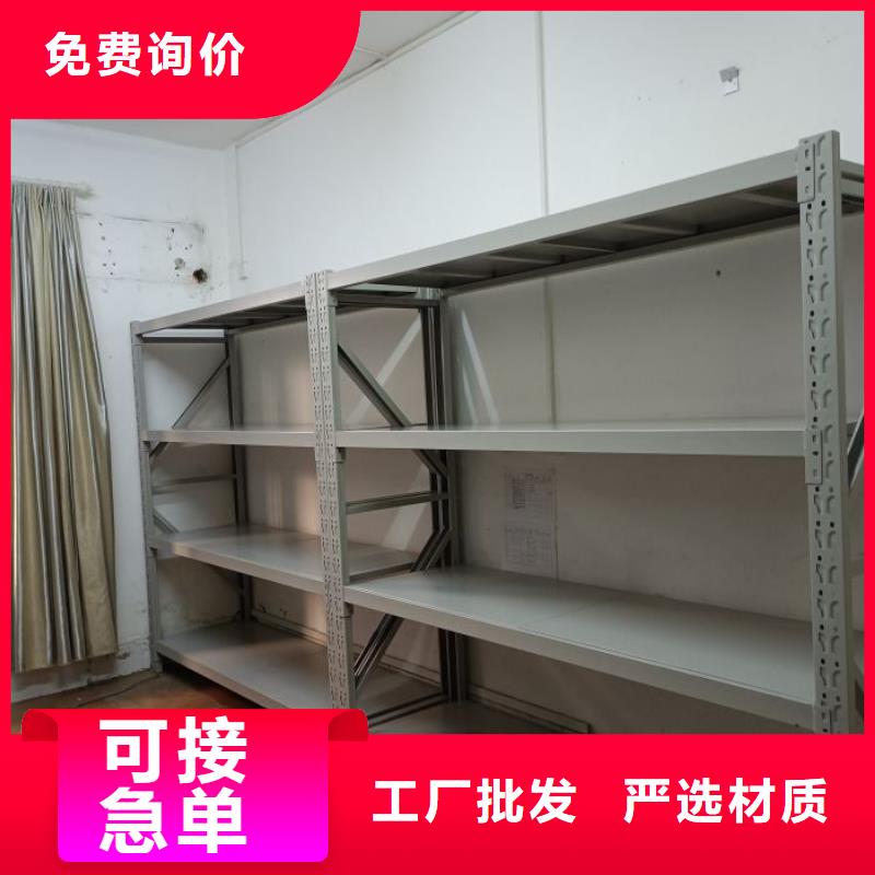 客户为先【凯美】密集架档案密集柜
