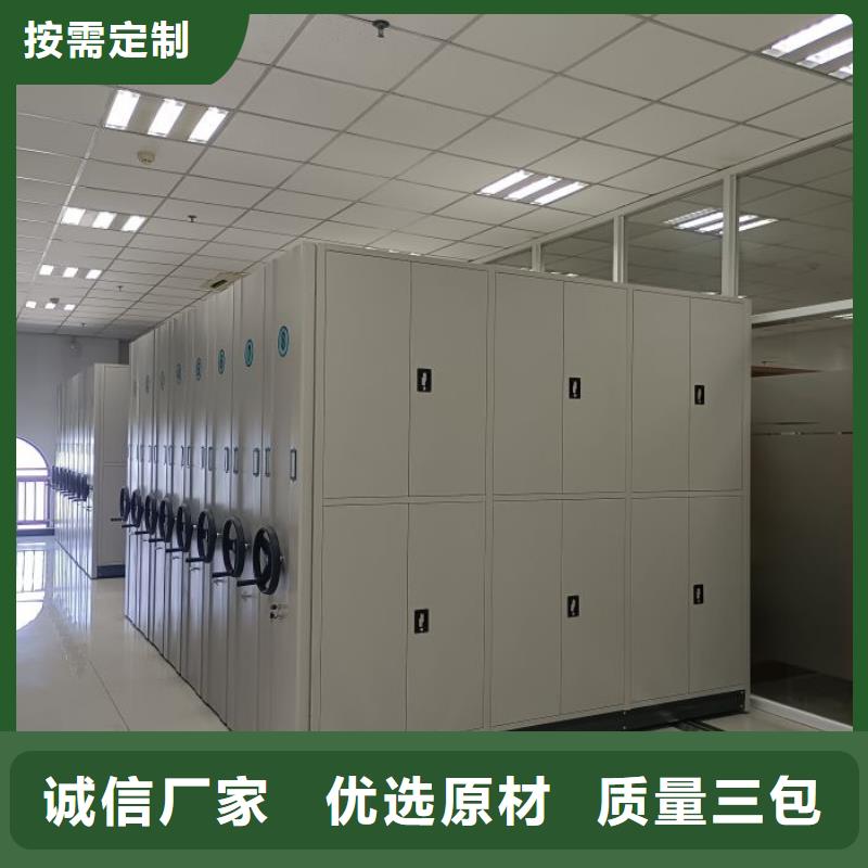 厂家铸造辉煌【凯美】防潮密集柜