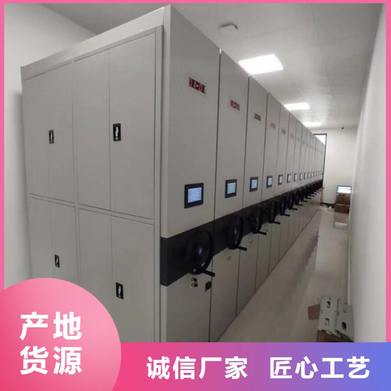 说明书【凯美】电动智能密集柜