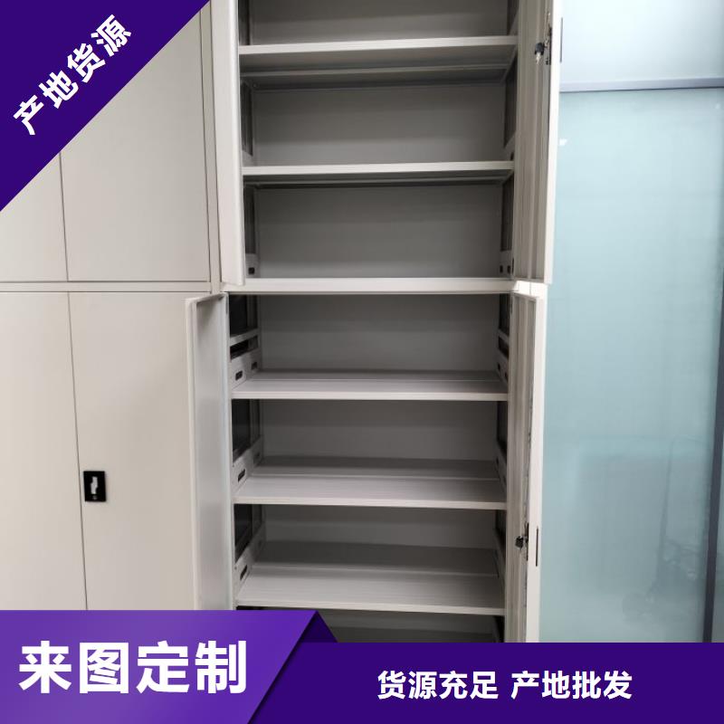客户为先【凯美】密集架档案密集柜