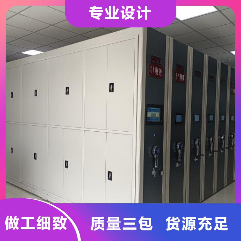 供应玻片密集柜