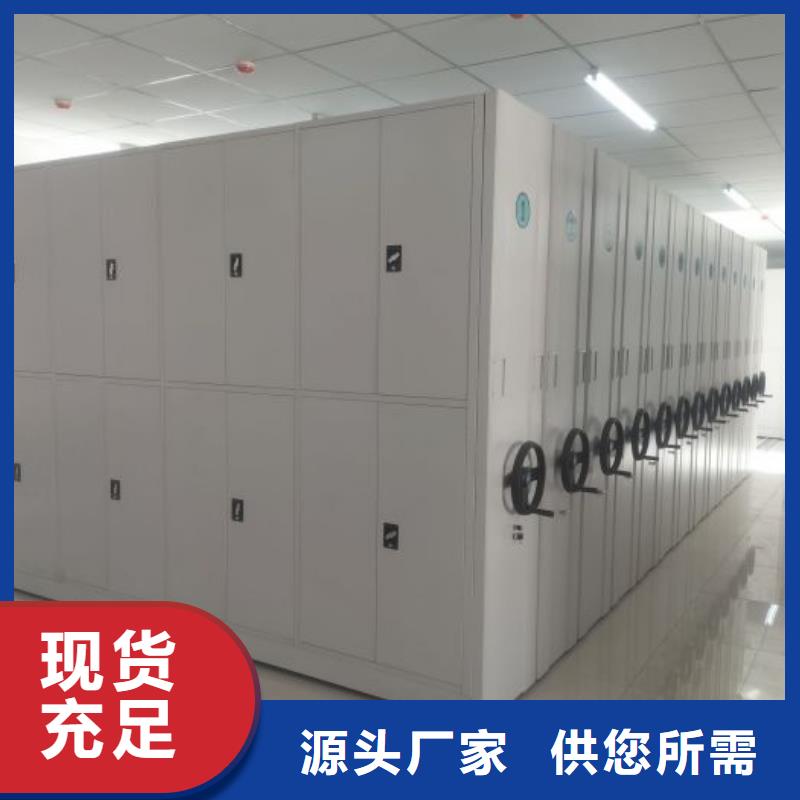 供应玻片密集柜