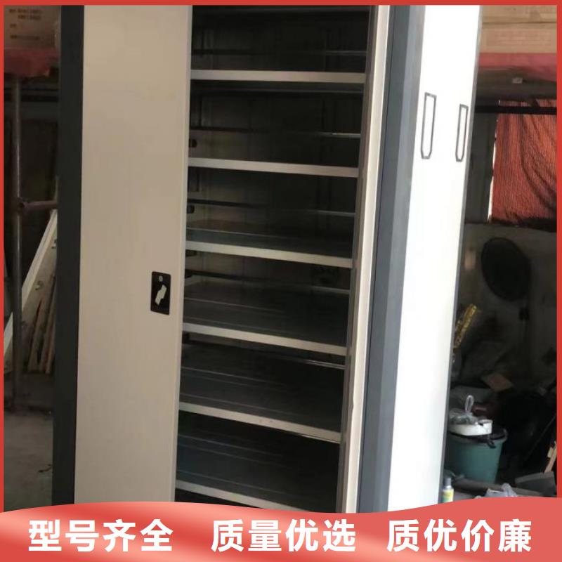服务到家【凯美】手动档案密集柜