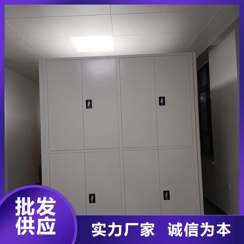 服务到家【凯美】手动档案密集柜