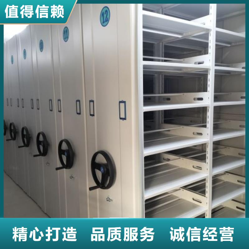 服务到家【凯美】手动档案密集柜