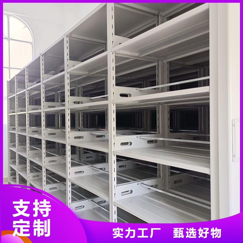 服务到家【凯美】手动档案密集柜
