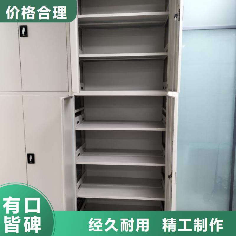 服务到家【凯美】手动档案密集柜