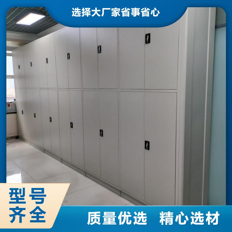 服务到家【凯美】手动档案密集柜