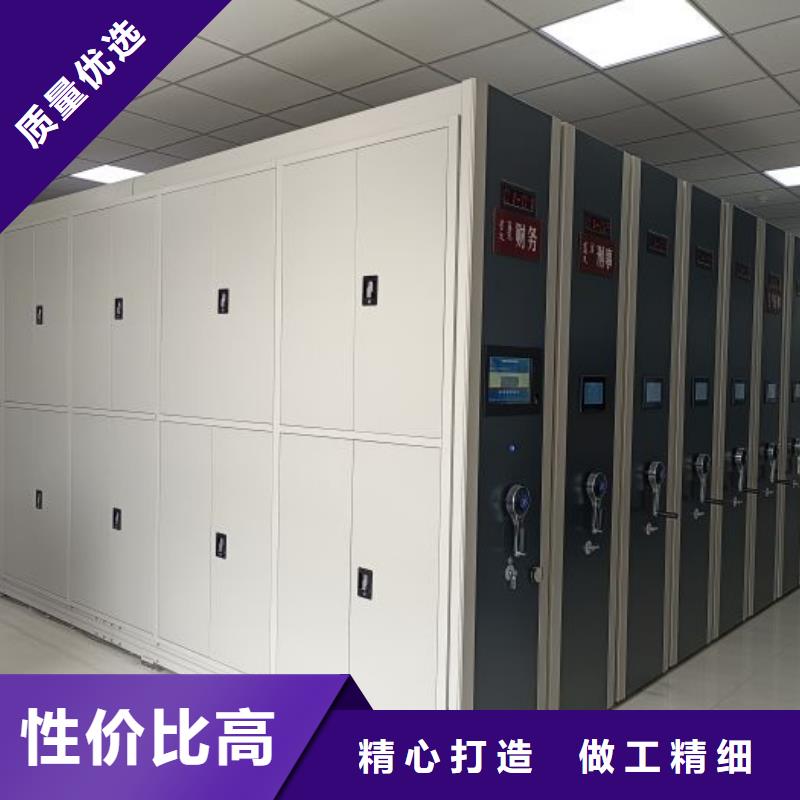 服务到家【凯美】手动档案密集柜