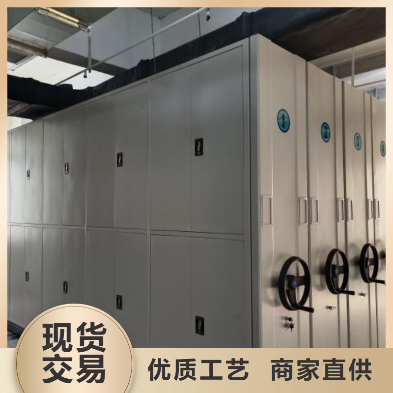 服务到家【凯美】手动档案密集柜