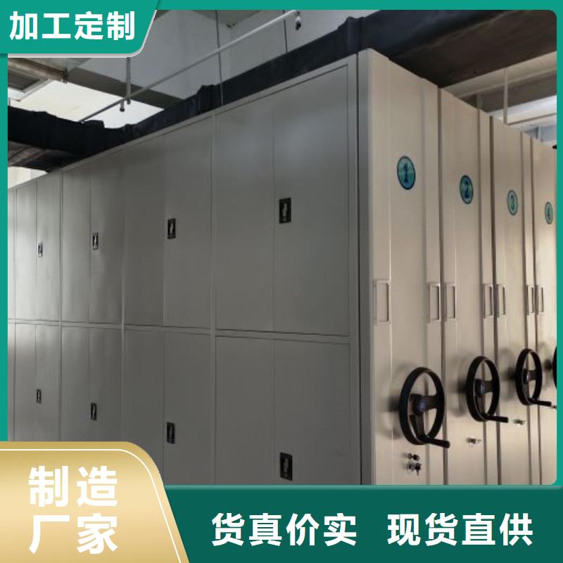 服务到家【凯美】手动档案密集柜