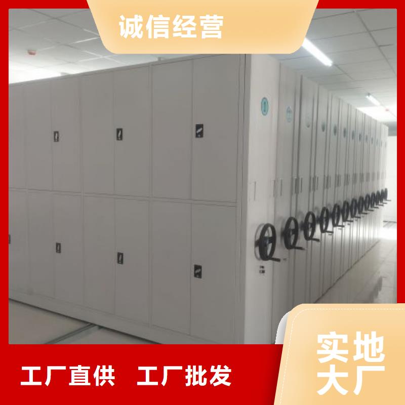 服务到家【凯美】手动档案密集柜