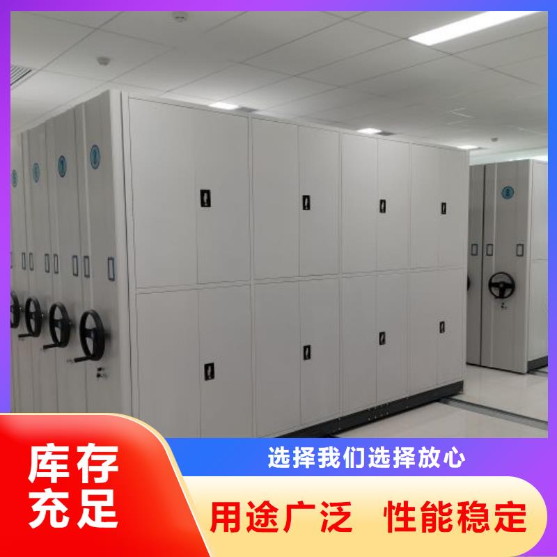 厂家勇敢创造的市场反响【凯美】不动产档案密集架
