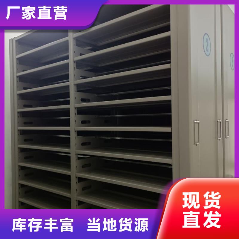 注意事项【凯美】防潮密集柜