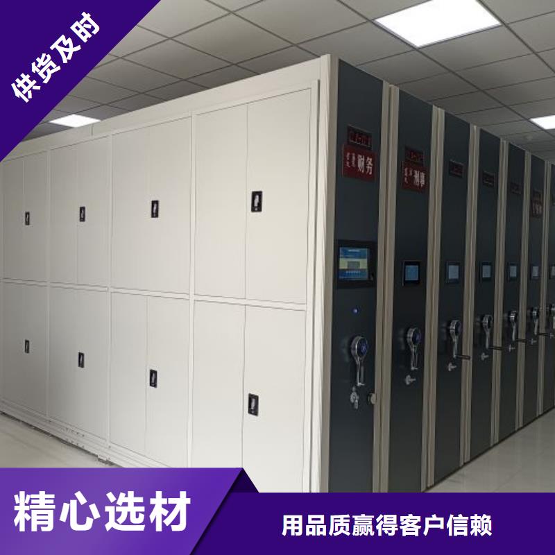 注意事项【凯美】防潮密集柜
