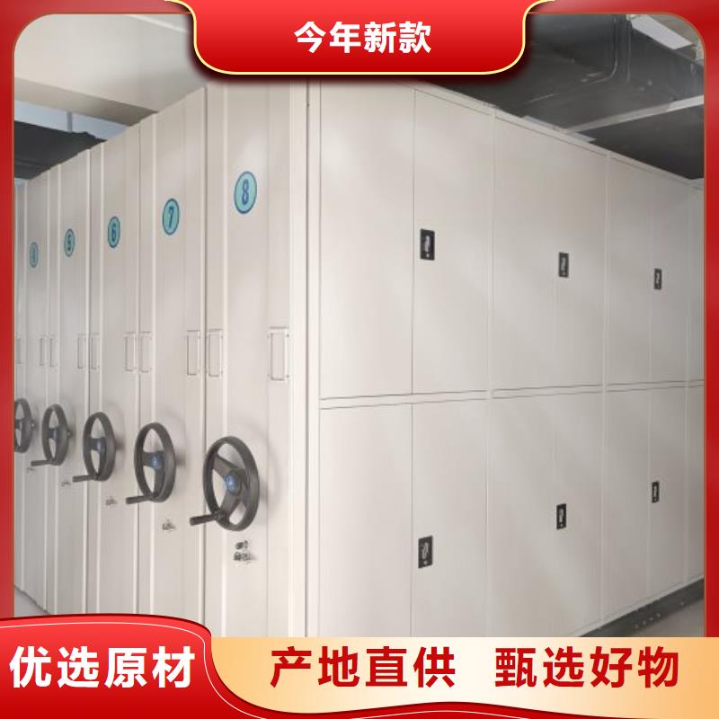 注意事项【凯美】防潮密集柜