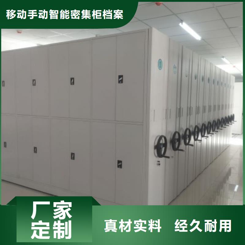 注意事项【凯美】防潮密集柜