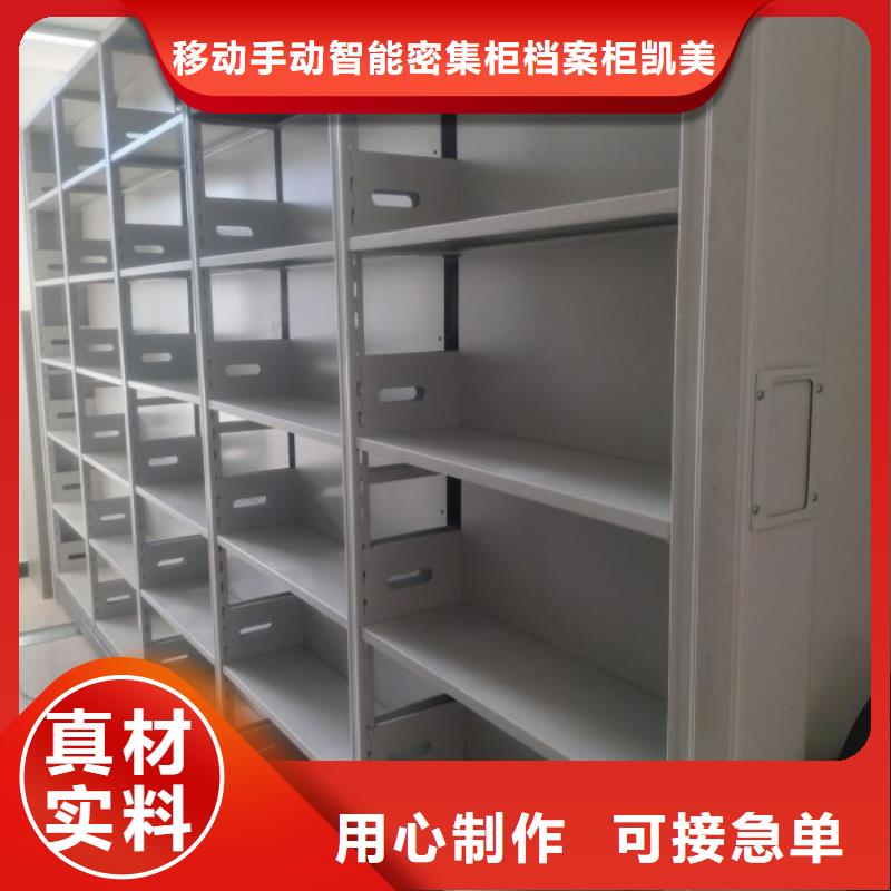 质量优的保密柜本地厂家