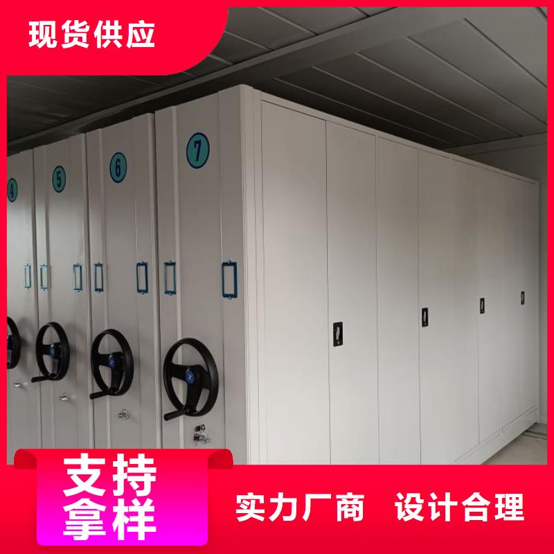 2025当天发货#密集手摇式移动柜#大量库存