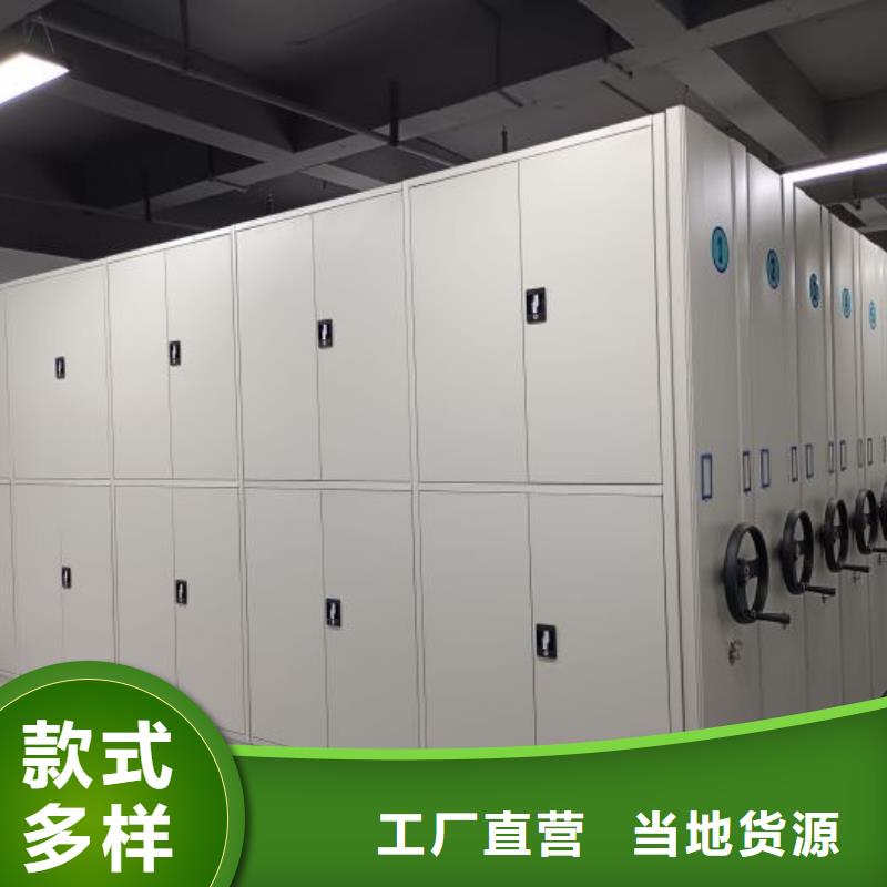 2025当天发货#密集手摇式移动柜#大量库存