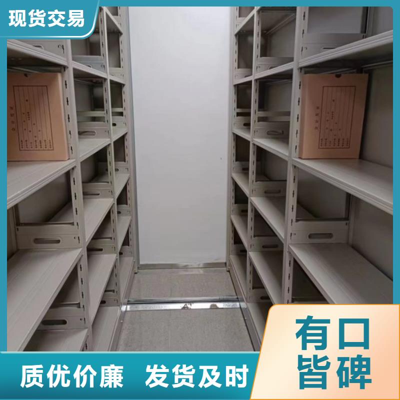产品对比和选择方式【凯美】档案库房密集架