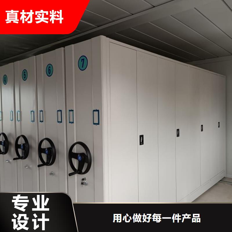 产品对比和选择方式【凯美】档案库房密集架