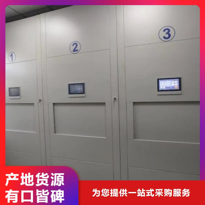 产品对比和选择方式【凯美】档案库房密集架