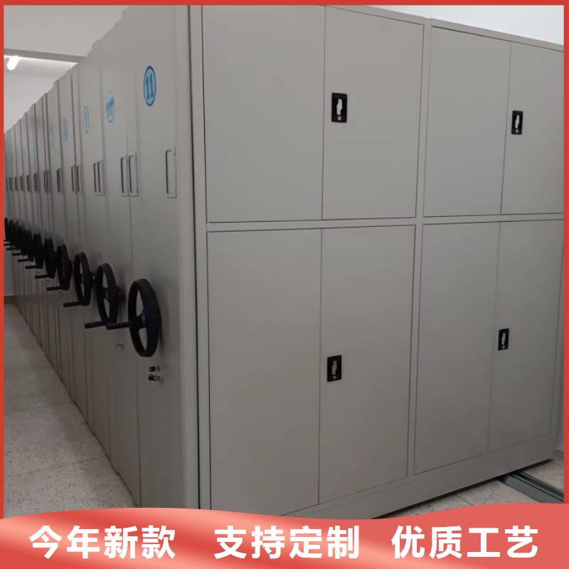 产品对比和选择方式【凯美】档案库房密集架