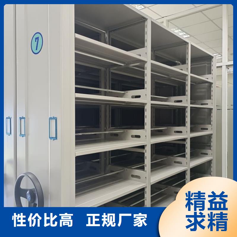 产品对比和选择方式【凯美】档案库房密集架