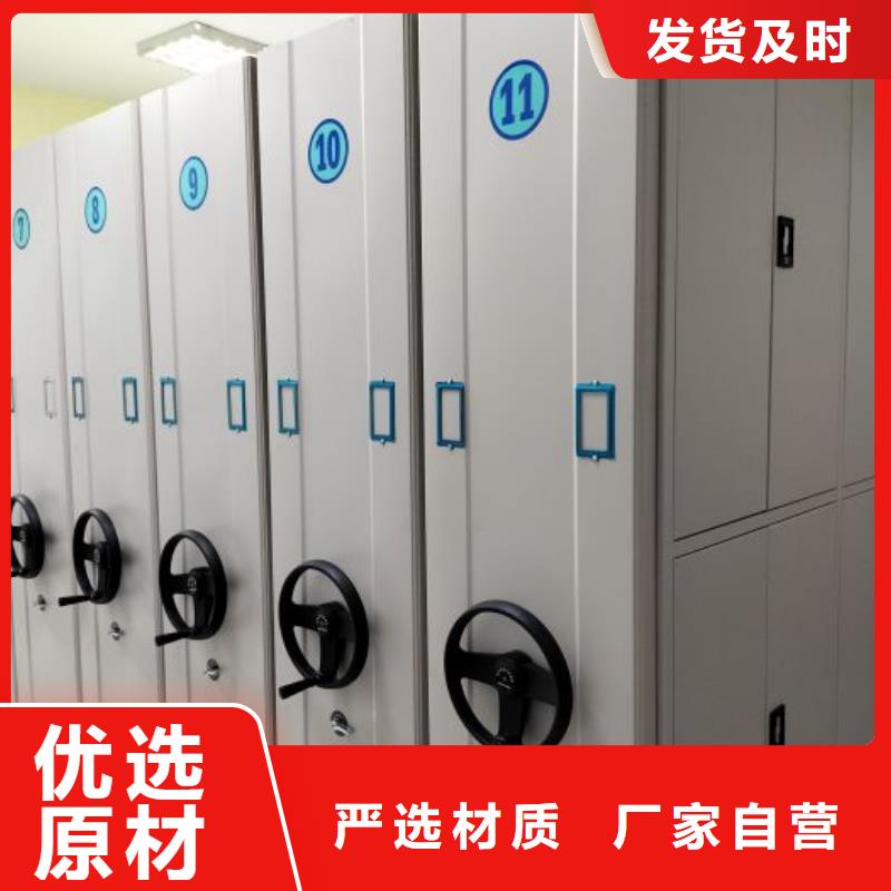 销售方法【凯美】手动病历密集架