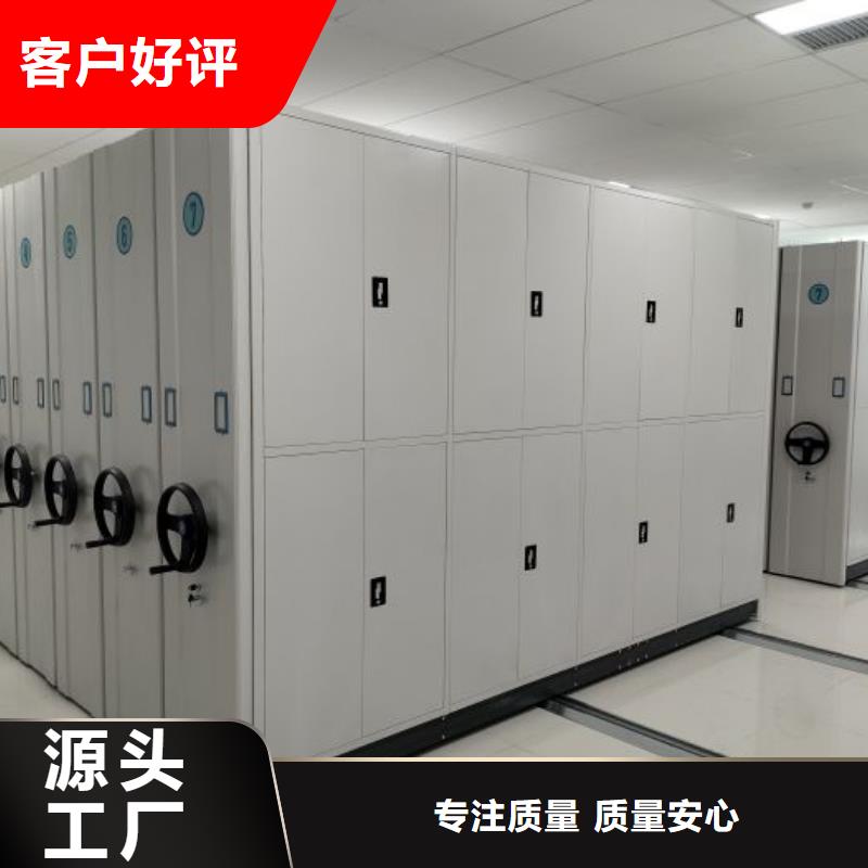 免费安装【凯美】档案保管移动密集柜