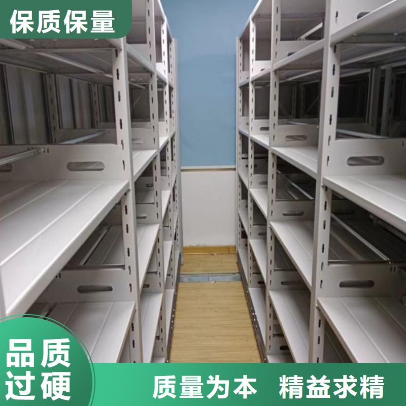 免费安装【凯美】档案保管移动密集柜