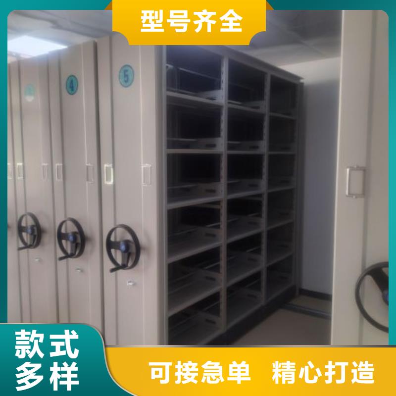 免费安装【凯美】档案保管移动密集柜