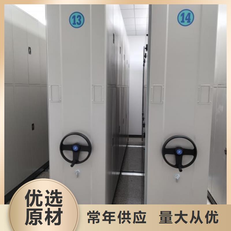 免费安装【凯美】档案保管移动密集柜