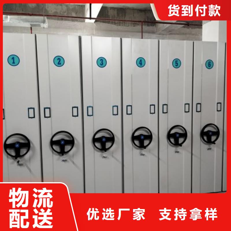 档案库密集架质量可靠的厂家