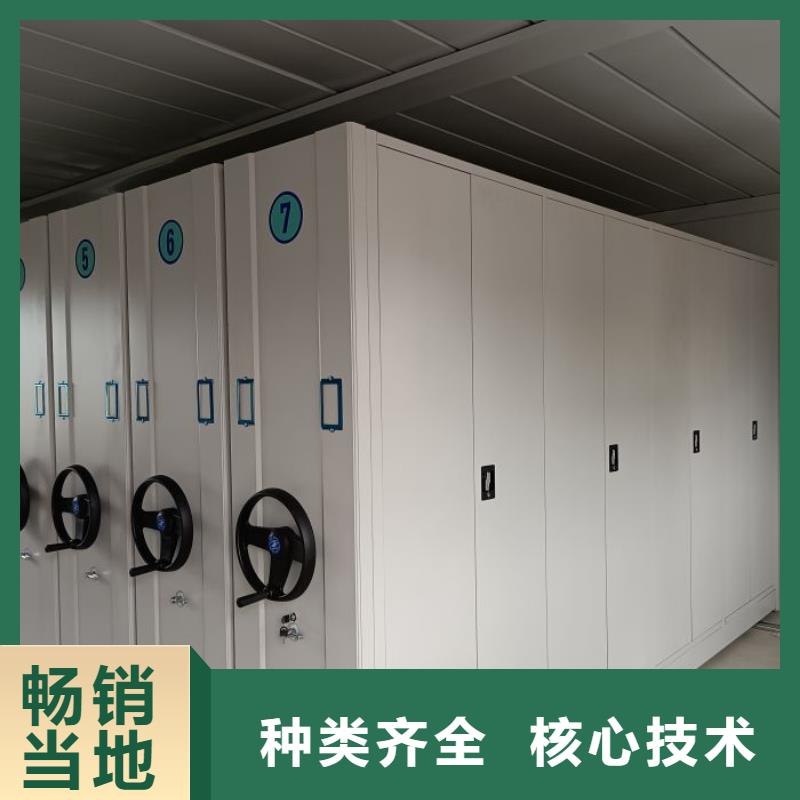 档案库密集架质量可靠的厂家