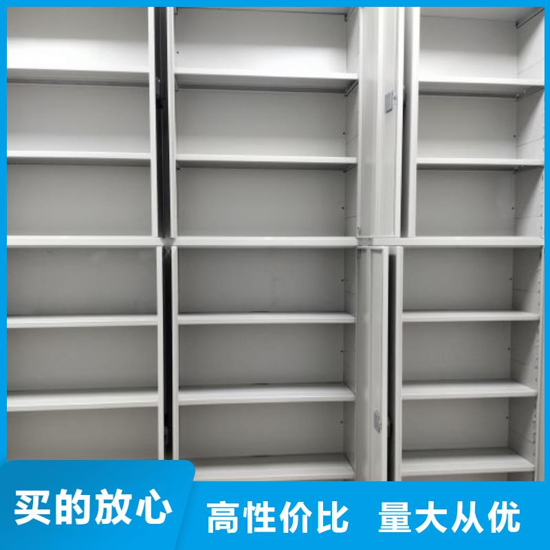 认真负责【凯美】全封闭式档案密集架