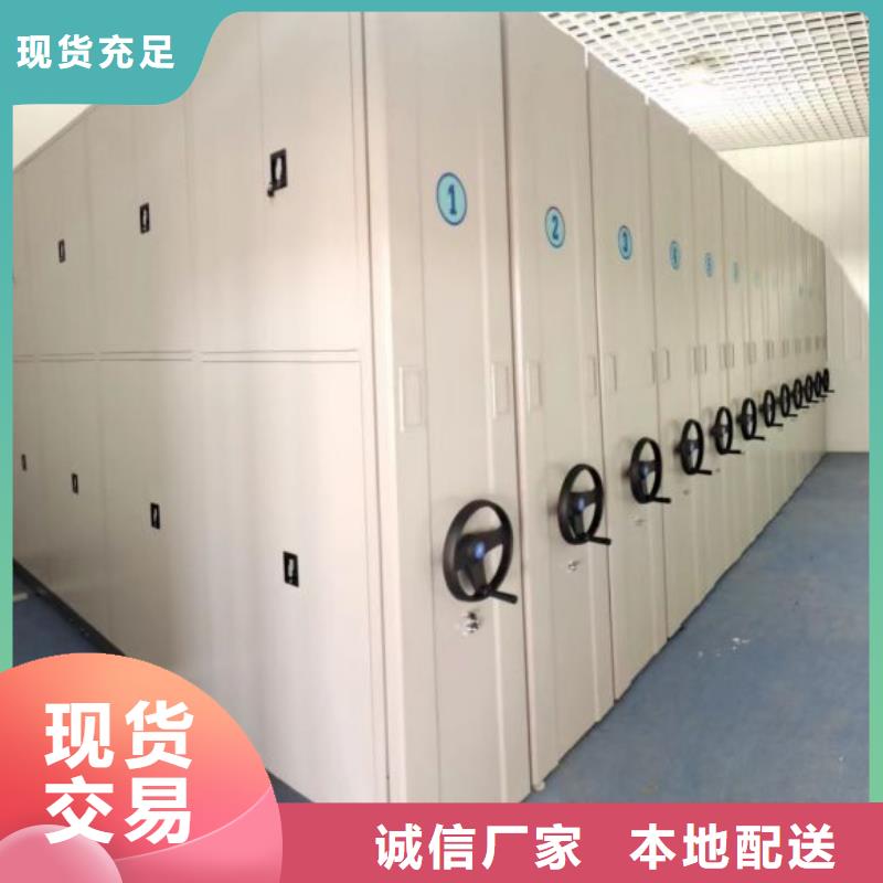 档案库密集架质量可靠的厂家