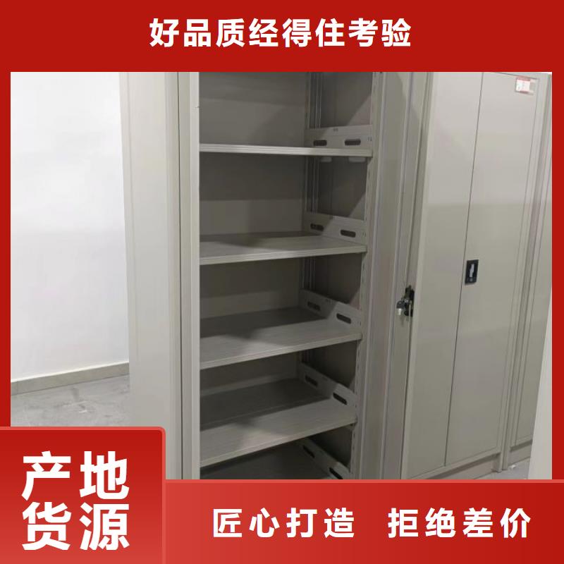 档案库密集架质量可靠的厂家