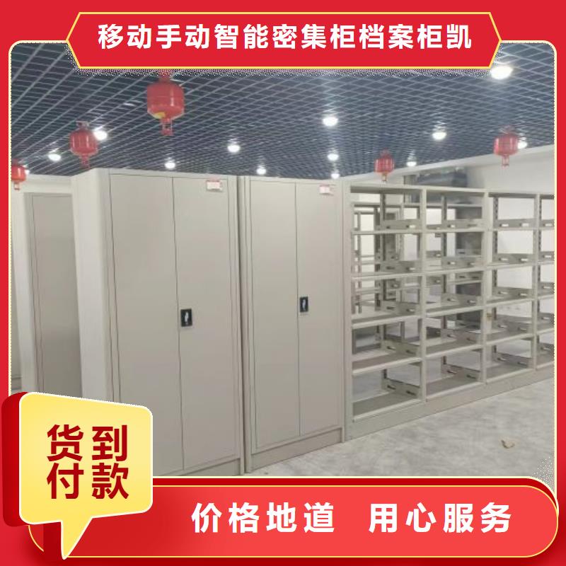 档案库密集架质量可靠的厂家