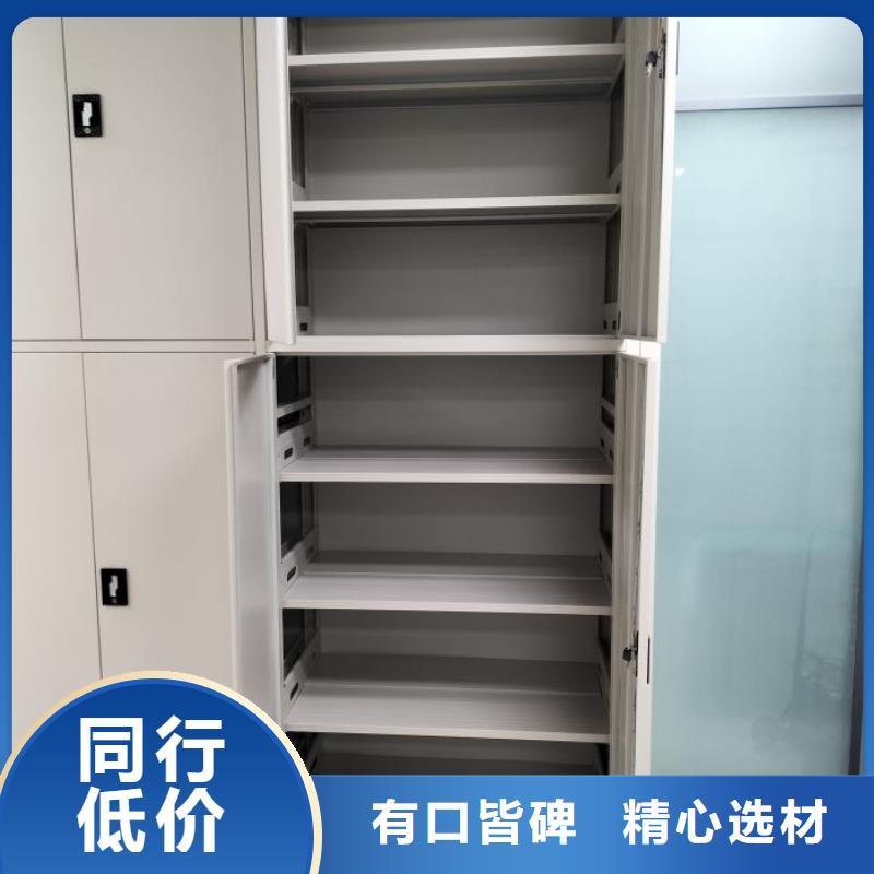 档案库密集架质量可靠的厂家