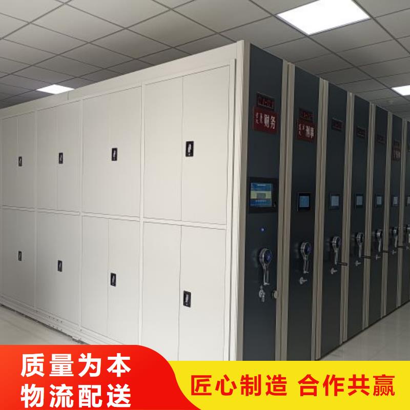 档案库密集架质量可靠的厂家